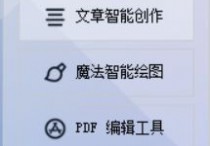 从手动到智能文件管理，使用办公软件助力AI智能生成文章标题与文章内容并保存，轻松掌握提高工作效率的方法