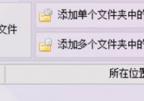 办公软件达人秘籍，教你将多个txt文档内容合并成一个长文件并添加指定分隔符保存到新文件夹，提升文件管理效率的方法