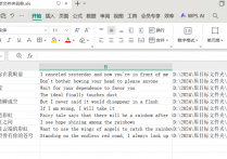 使用办公软件在线将excel表格文件一键拆分并自动保存到目标文件夹，轻松提高提高工作效率的方法