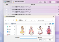 告别图片处理烦恼，在线按比例缩放gif动图并设置保留动图效果和延迟时间另存为指定路径，图片批量处理难题一键解决