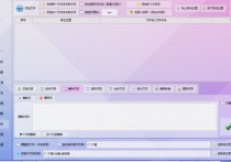 TXT文本高效编辑神器，教你进行隔行删除不需要的内容，轻松整理文本内容。