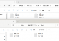 轻松成为办公软件达人，文件管理达人教你在多个文件夹内精准定位包含相同关键字的txt文本文档并复制或移动到新文件夹