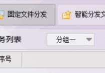 文件管理软件妙用：在线快速复制多次某个表格文件到新文件夹中的简单方法，轻松解决办公软件达人的秘密武器