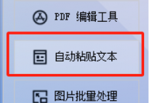 邮政编码智能管理术：一键提取+自动归档的高效解决方案