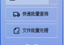 txt文本文档编辑器在线精准删除每个文本文档第几行到第几行内容并自动归档到新文件夹，提高工作效率的方法