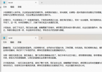 TXT文本处理器一键为已有内容的文本文档任意位置批量添加一行新内容，办公软件是提高工作效率的方法