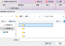批量切分美化，在线软件助你打造三张灰色美图