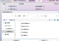 高效文件管理：自定义相似度区间操作与自动内容合并技巧