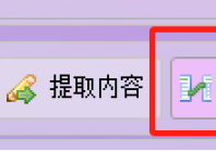 表格处理懒人包：多列提取TXT保存，效率翻倍爽翻天