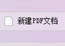 PDF编辑器专家的PDF软件是PDF文档修改的利器，批量转HTML的绝佳选择，提效办公软件推荐