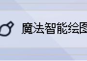 借AI绘画生成器之力，一键生成指定尺寸的唯美古风大片
