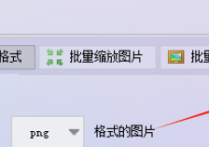 发现图片处理新大陆：随机抽多文件夹2张，调尺寸一键成GIF