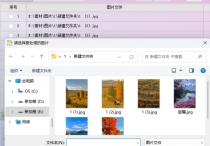 图片处理黑科技！智能批量统一高度，支持90度精准旋转
