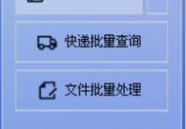 文件管理效率翻倍，在线快速提取文本文档第一行或多行内容保存为csv表格格式，提高工作效率的方法