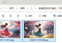 图片处理效率飞快，图片批量处理软件将两张图片横向或纵向拼接成一张长图并保存到指定文件夹，完成大量图片拼接任务