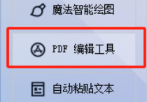高效办公助手：PDF转TXT批量处理加标题