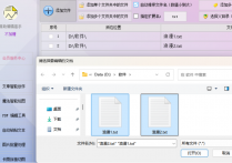 告别繁琐操作，轻松提升文件管理效率，教你一键将txt文档快速转换成pdf文档并保存到新文件夹，提高工作效率的方法