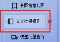 合并多文本文件，智能删除重复行并保存