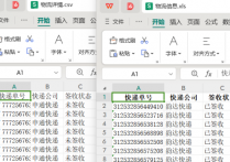 轻松应对大量表格文件管理挑战，一键同时拆分CSV格式和XLS格式的表格文件，提高工作效率的方法