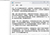 智能办公工具：快速提取并保存文本关键字内容