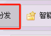 办公效率革命：图片视频批量复制的专业级解决方案
