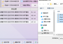 文本文件管理的得力助手，TXT文本编辑器达人将相同关键字的文本文档批量复制或移动到指定路径，提高工作效率的方法