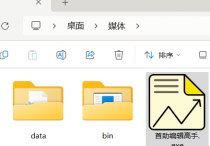 网址文件管理器新招 手把手教你自动粘贴网址并以TXT格式的文本文档保存到指定文件夹 提高工作效率的方法