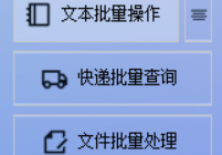 巧用办公软件在线将txt文本文档中的韩语内容批量翻译为简体中文并自定义新文件名自动保存，提高工作效率的方法