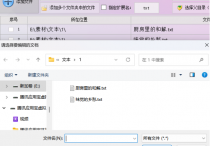 高效文档清理工具：批量删除空白行，自动编号每行，快速整理文本文档