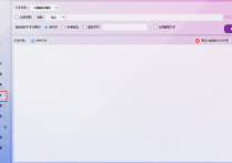 文本处理利器！批量高效粘贴功能，支持自动粘贴文本，提升工作效率新选择