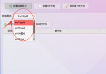 网页内容重塑术：智能PDF编辑全教程