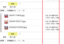 图片批量处理达人教你在线从每个文件夹中随机抽取图片合并出多张更长的GIF动图 一键玩转图片处理