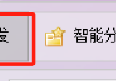 一键生成100个空白TXT！批量复制工具秒速完成目标路径分发