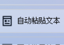 数字处理神器：正则匹配连续数字自动导出TXT