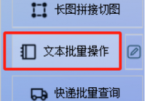 多章节文档专业处理：批量合并与智能分隔保存方法