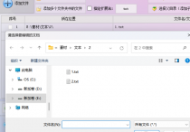 TXT文本编辑器新技能：按行拆分，省时省力