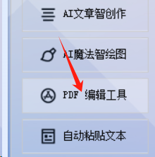 HTML转pdf批量高效转换：释放文本潜力，让信息流动更自由！