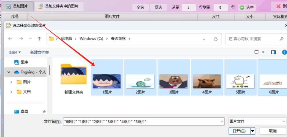 图片批量高效修改像素,自定义缩小JPG图片像素,支持画质优先