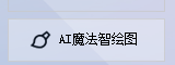 图片AI高效生成,高效生成唯美古风的人物图片,多种图片尺寸任你选