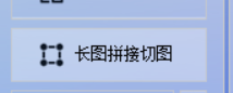 图片批量高效拼接，多张图片高效拼接纵向或横向任你选，让图片管理轻松又高效！
