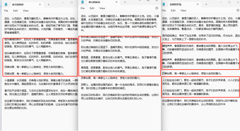 文本批量高效管理，轻松删除文本内容里的重复行和空行，一键高效管理文本
