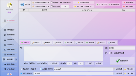 轻松实现Excel工作表按行拆分，提升办公效率新神器！