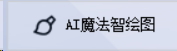 图片AI引领创新潮流:高效生成精美城市图片,为城市宣传注入崭新活力,展现城市魅力新篇章!