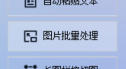 3分钟速成183.png