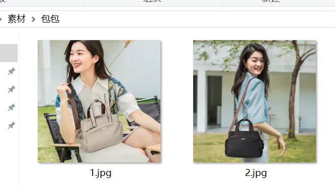 保姆级教程！手把手教你批量给包包模特图贴PNG图案