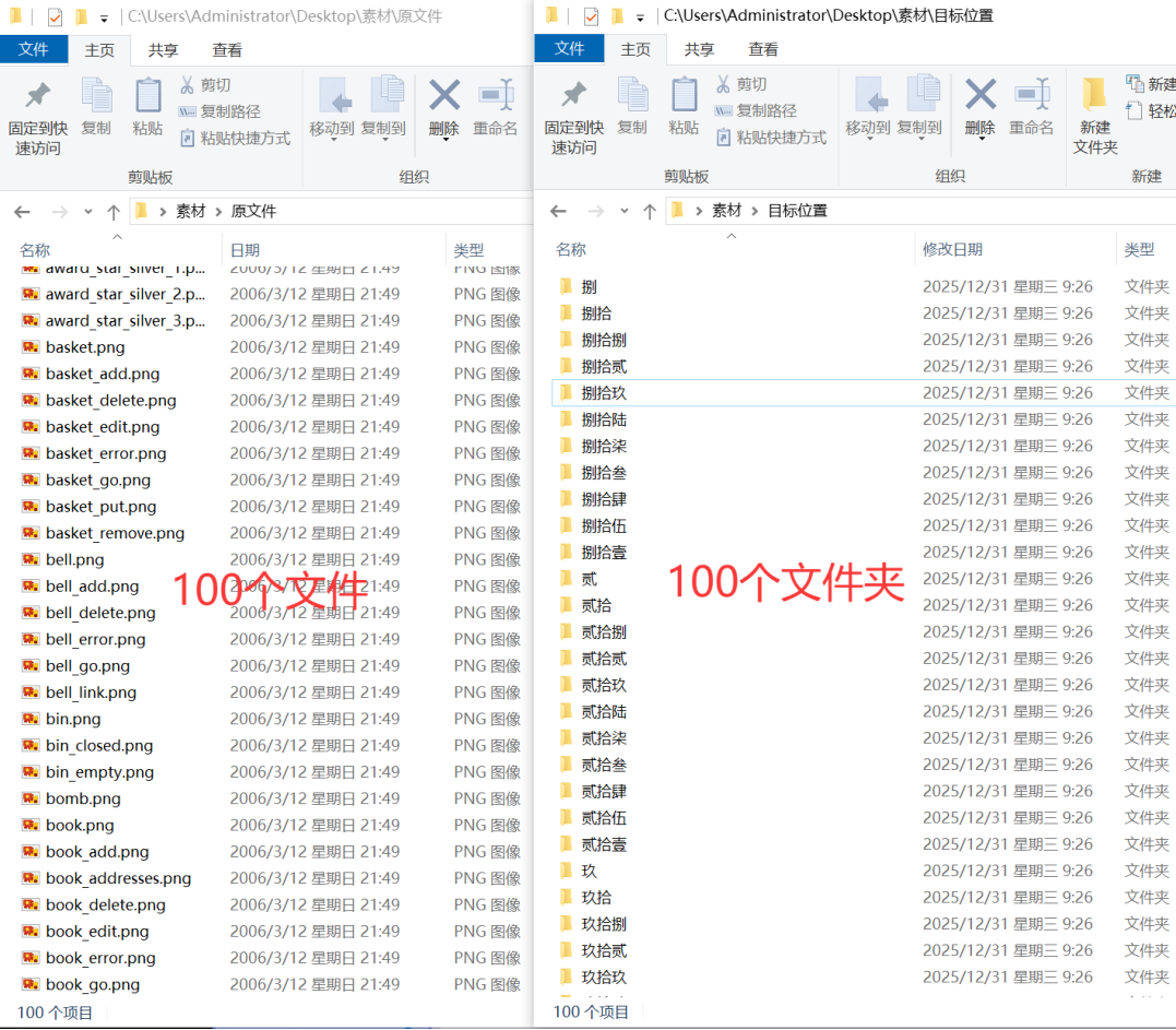办公提速秘籍：如何批量移动100个文件到不同文件夹